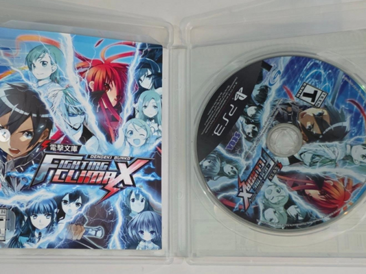 Dengeki Bunko Fighting Climax PS3