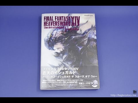Final Fantasy XIV: The Art of Ishgard Art Book