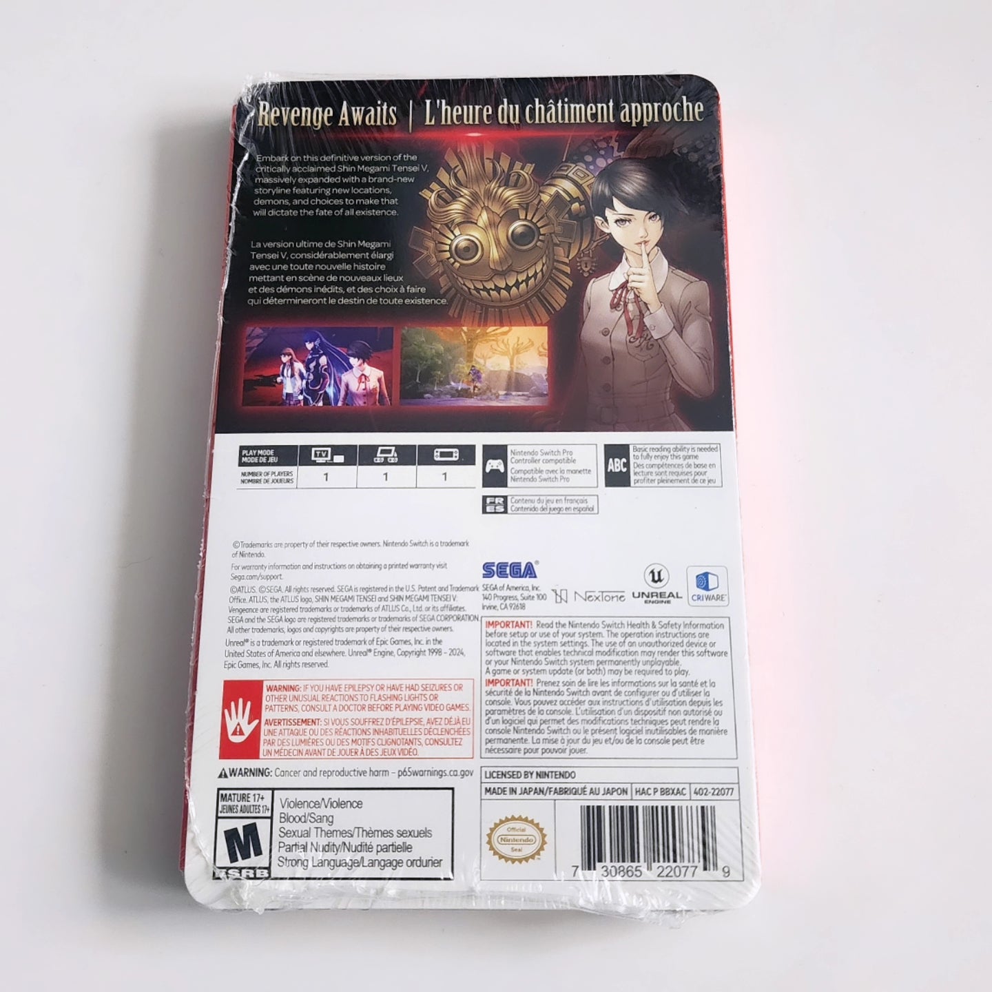 Shin Megami Tensei V Vengeance Steelbook Switch
