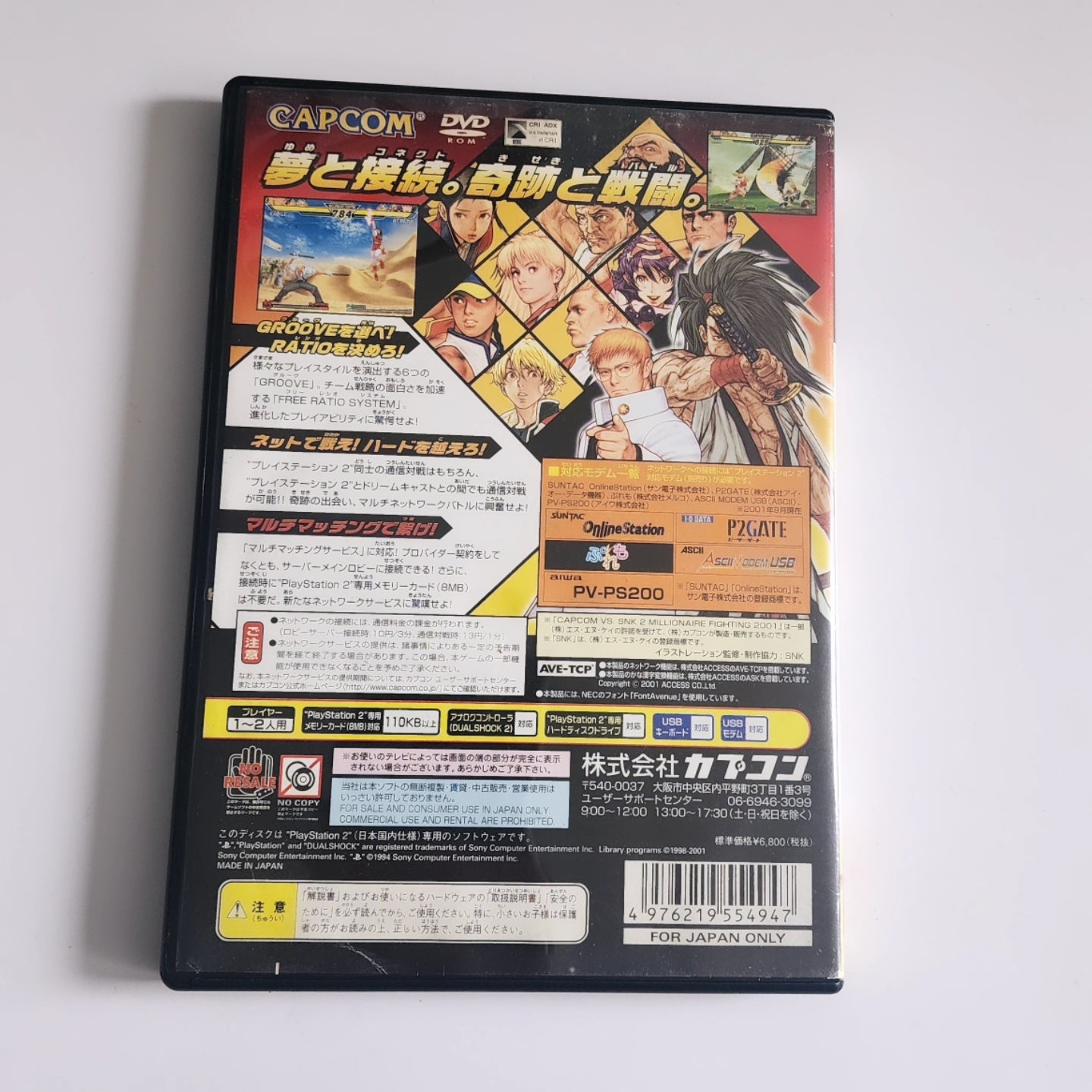 Capcom Vs SNK PS2