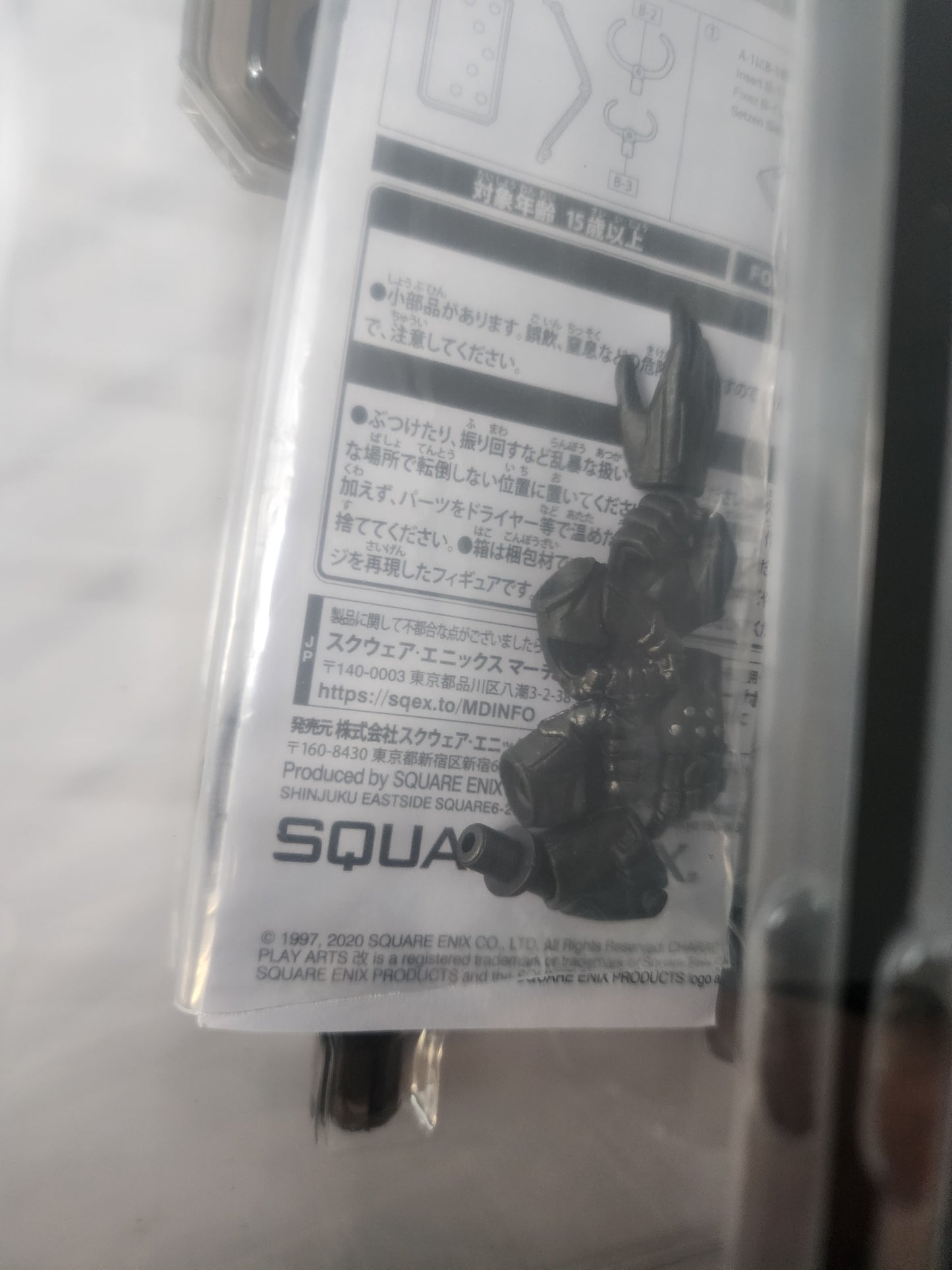 PLAY ARTS KAI CLOUD STRIFE FINAL FANTASY VII REMAKE VER. 2