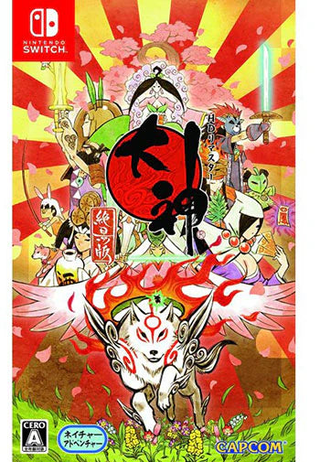 Okami HD (Multi idioma) Switch