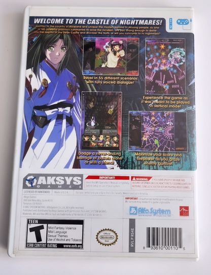 Castle of Shikigami 3 Wii