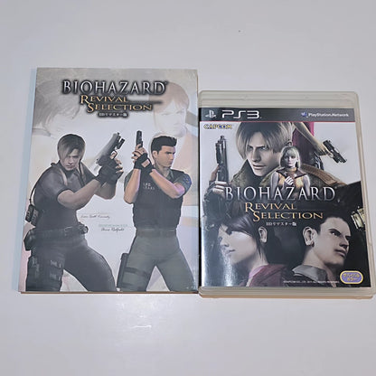 Biohazard Revival Selection (bundle con caja y art book) PS3 (JP)