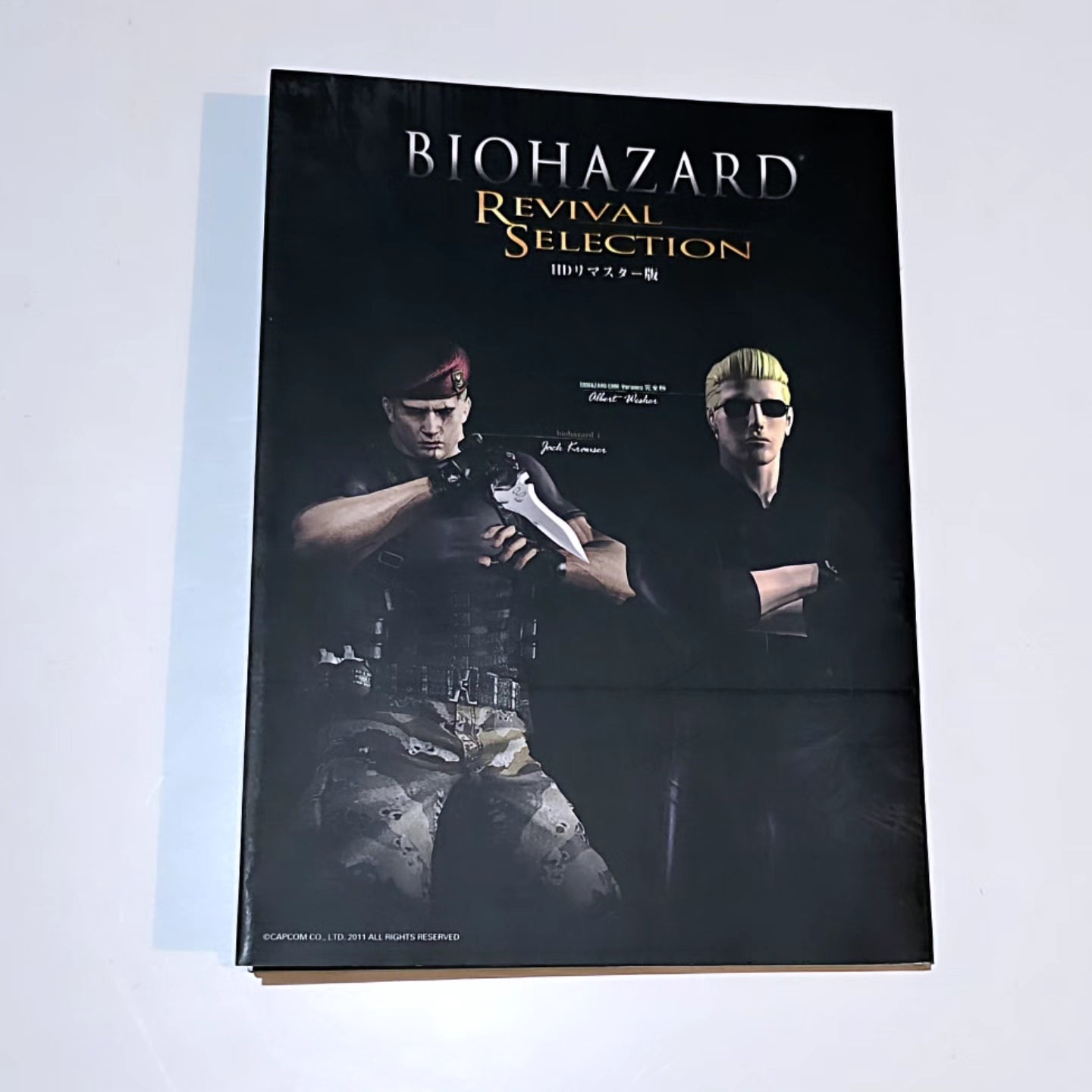 Biohazard Revival Selection (bundle con caja y art book) PS3 (JP)