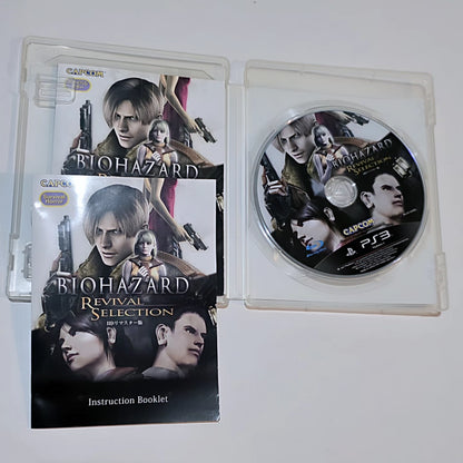 Biohazard Revival Selection (bundle con caja y art book) PS3 (JP)