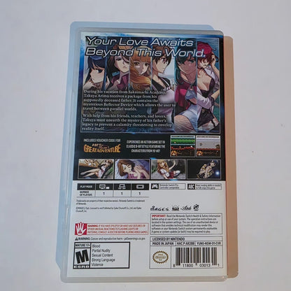 YU-NO: A girl who chants love at the bound of this world Switch