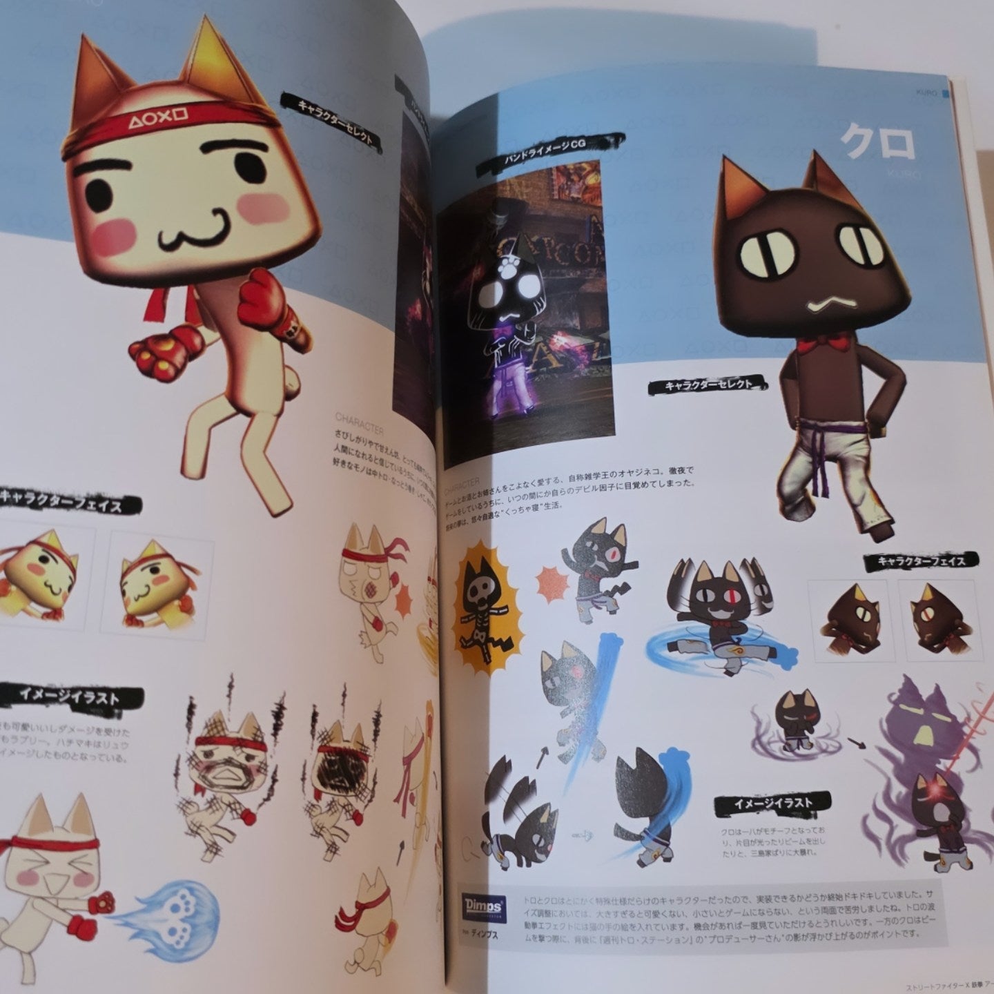 Street Fighter X Tekken Artworks