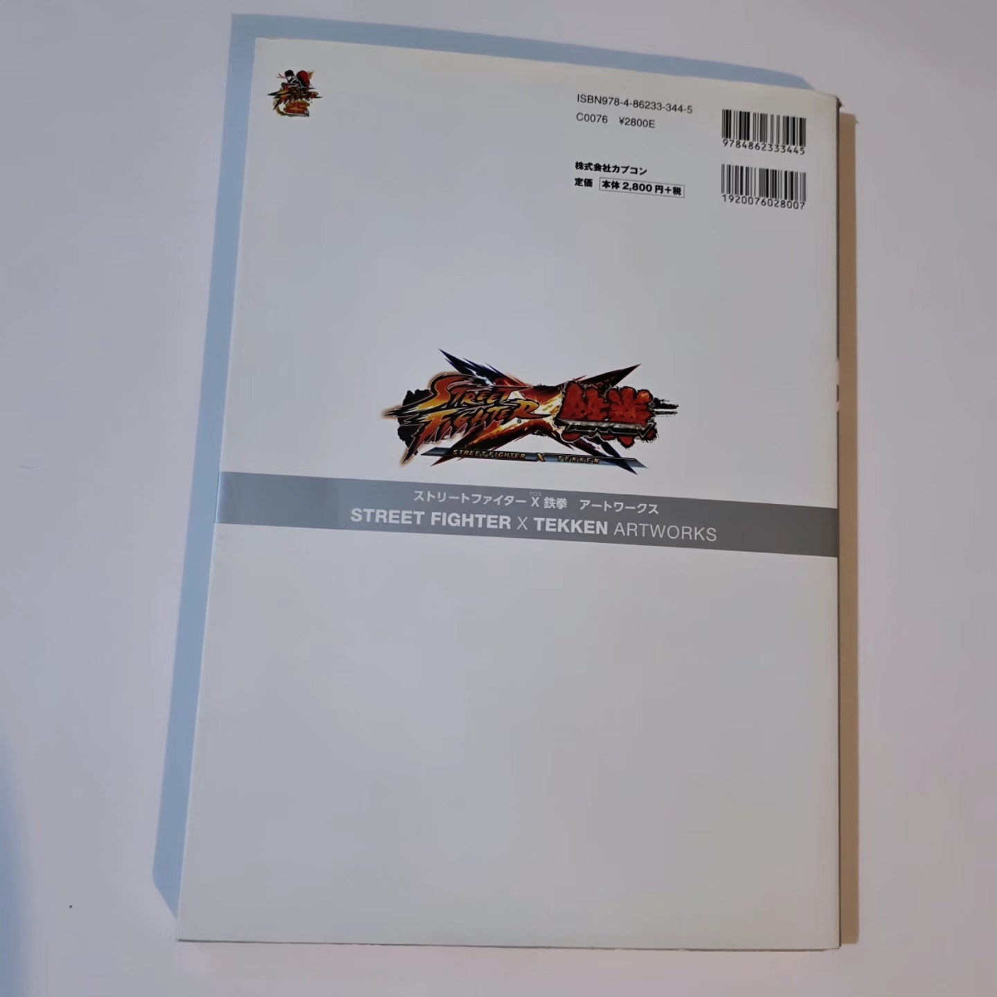 Street Fighter X Tekken Artworks