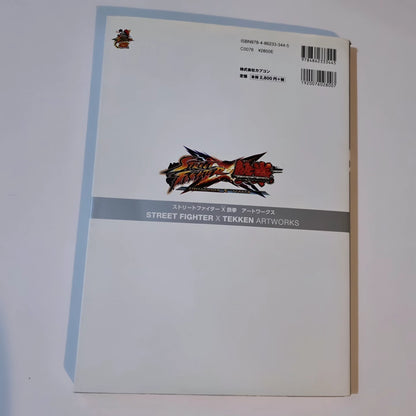 Street Fighter X Tekken Artworks