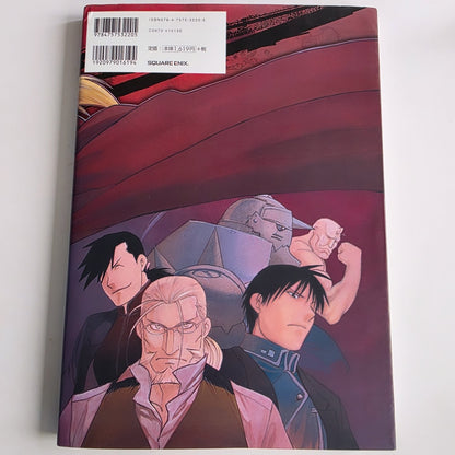 Full Metal Alchemist Brotherhood art book