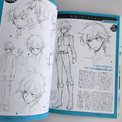 Mobile Suit Gundam 00 art book
