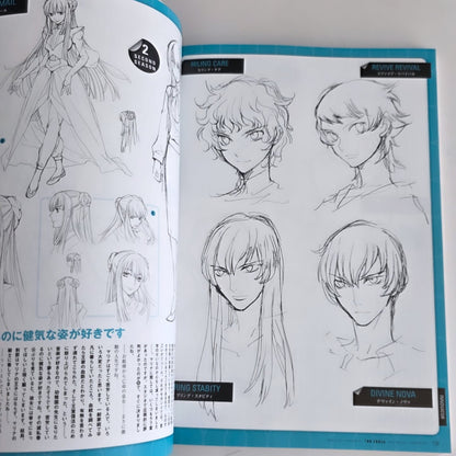 Mobile Suit Gundam 00 art book