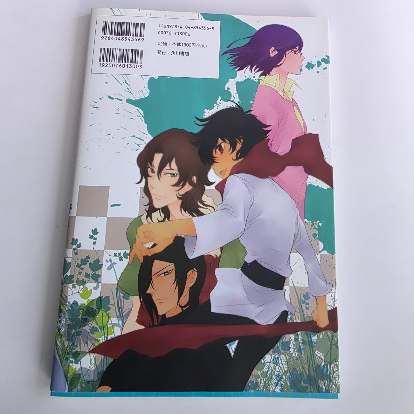 Mobile Suit Gundam 00 art book