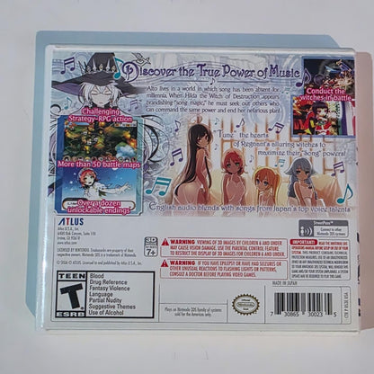 Stella Glow 3DS