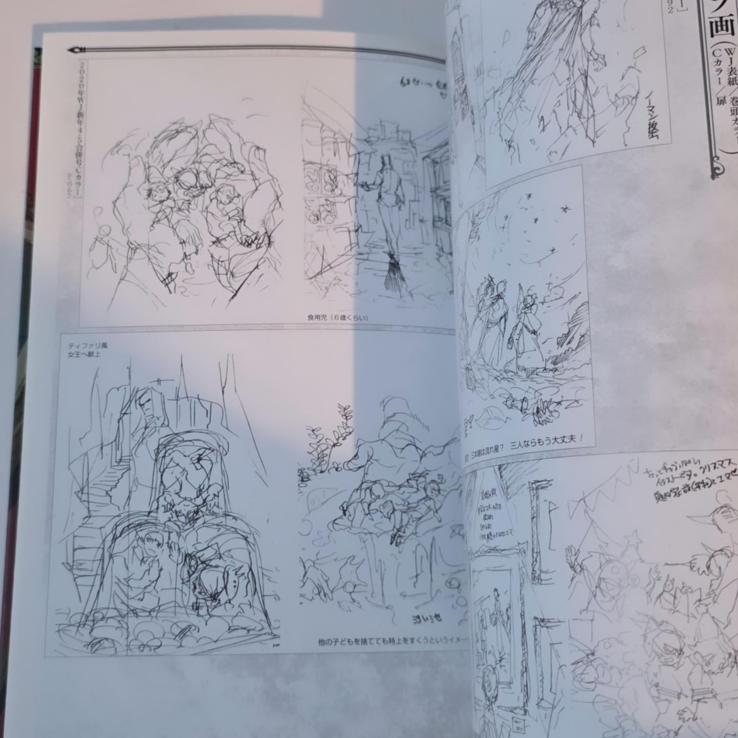 Art Book The Promised Neverland