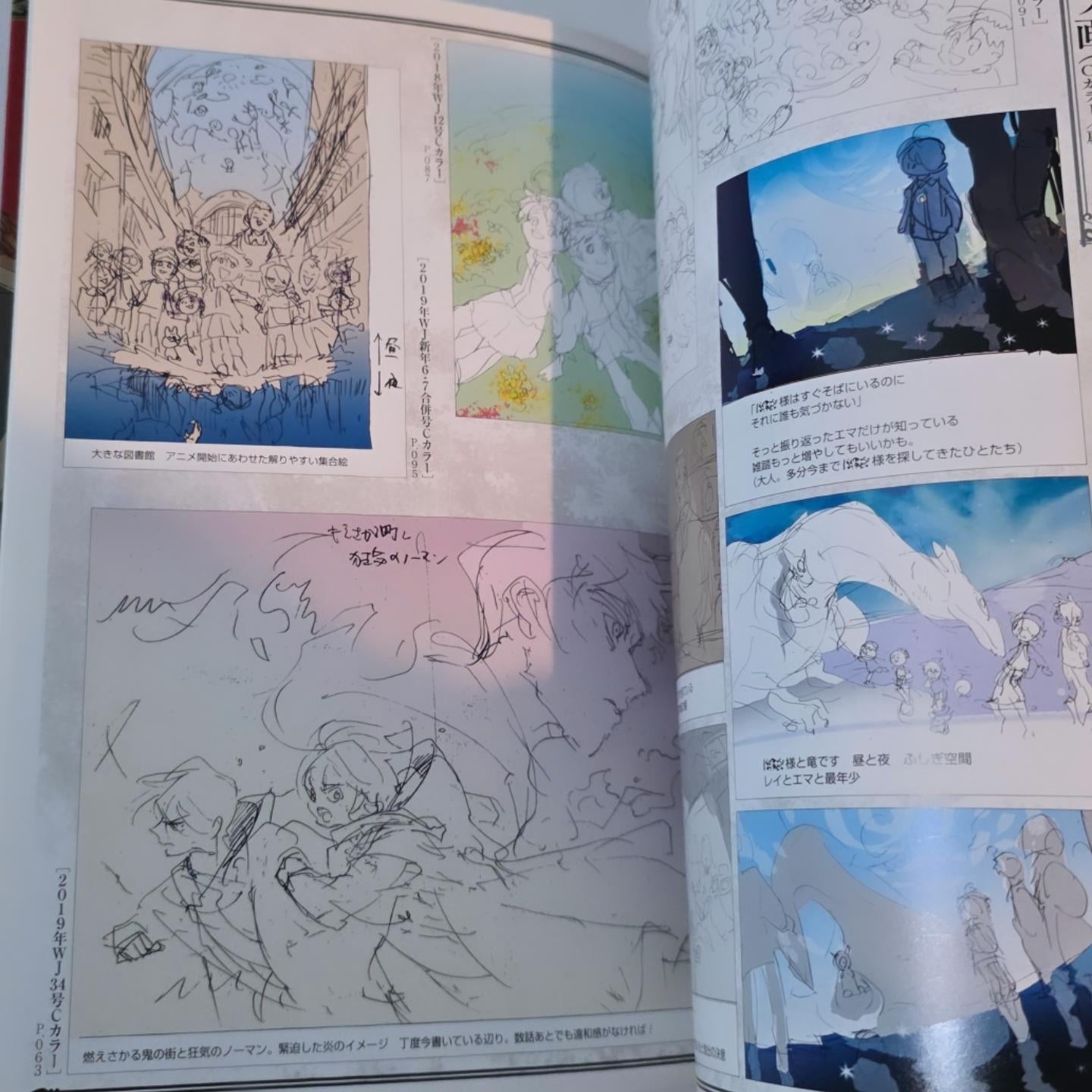 Art Book The Promised Neverland