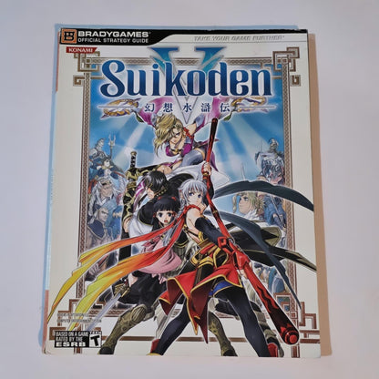 Suikoden 5 Guía