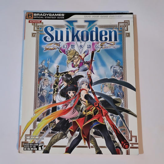 Suikoden 5 Guía