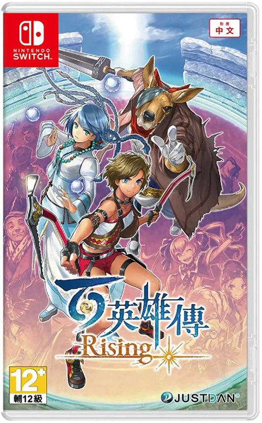 Eiyuden Chronicle: Rising (Multi-idioma) Switch