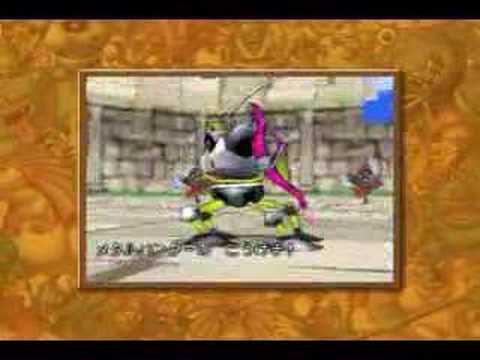 Dragon Quest Monsters Joker DS