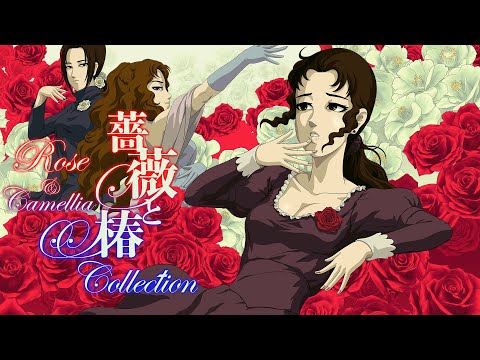 Rose and Camellia Collection (LRG) Switch