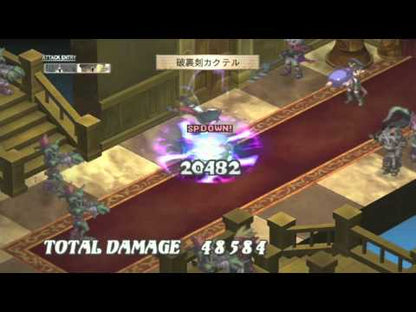 Disgaea 3 PS3