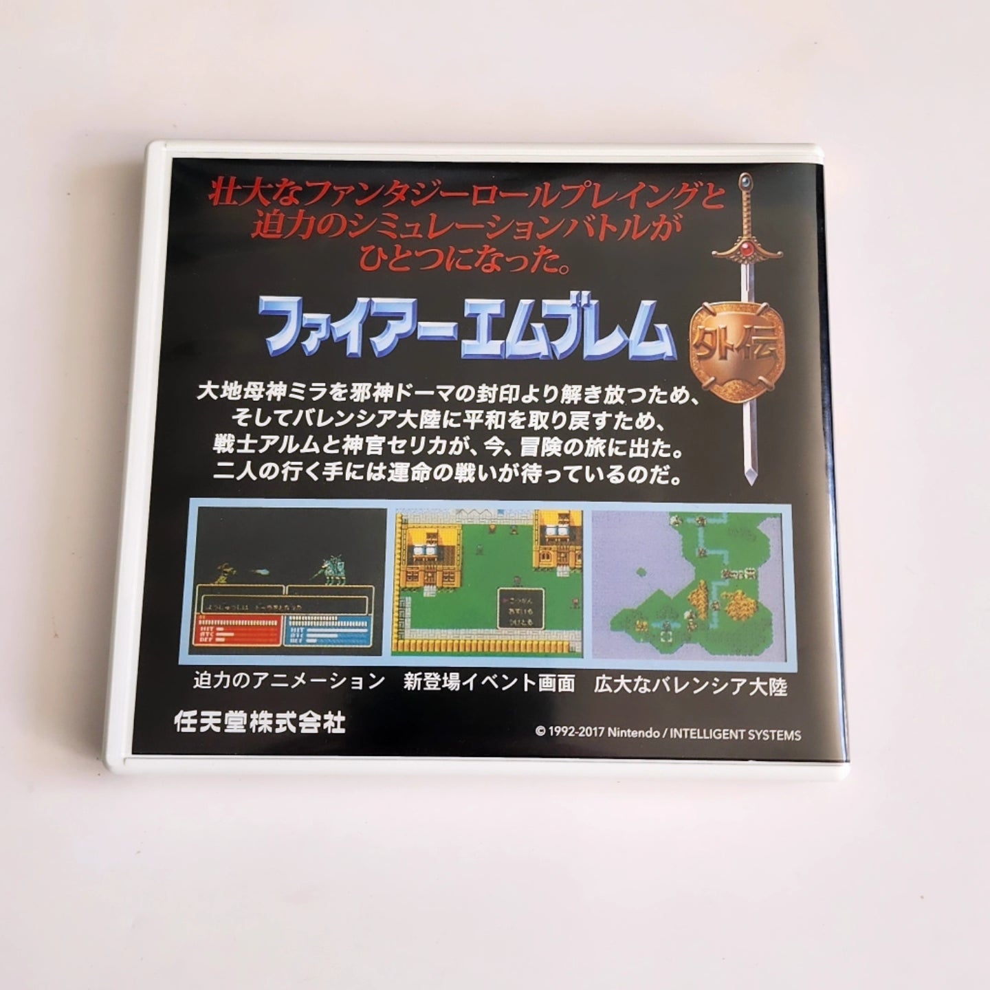 Fire Emblem Echoes Shadows of Valentia Limited Edition 3DS