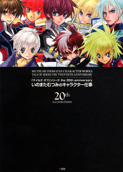 Mutsumi Inomata Tales of Series Character Artworks 20th Anniversary
